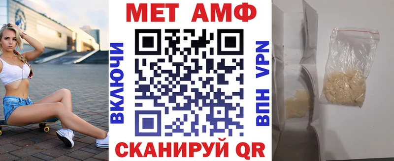 АМФЕТАМИН Розовый  Жирновск 