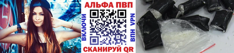 Альфа ПВП СК КРИС OMG Жирновск