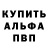 Кодеиновый сироп Lean Purple Drank Vitality Sadovnikov