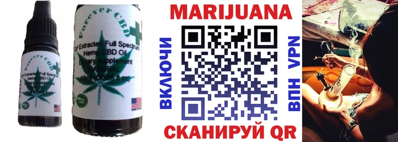Еда ТГК конопля KRAKEN сайт Жирновск хочу наркоту
