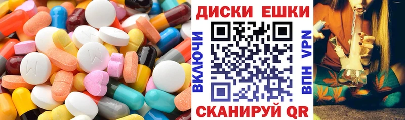 Экстази Punisher  Жирновск 
