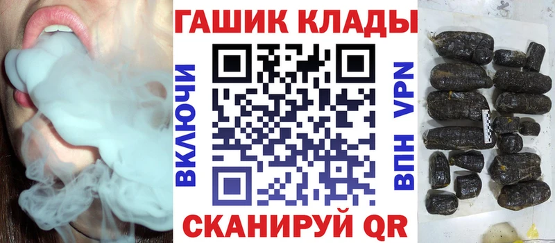 даркнет сайт  Жирновск  blacksprut ТОР  Гашиш Premium 