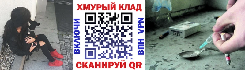 ГЕРОИН белый  мега   Жирновск 