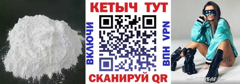 KRAKEN маркетплейс  где найти   Жирновск  КЕТАМИН VHQ 