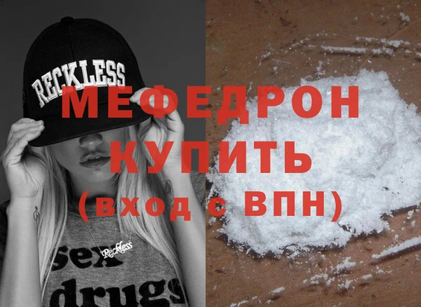 дживик Россошь