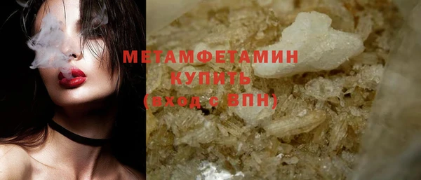 Альфа ПВП Рославль