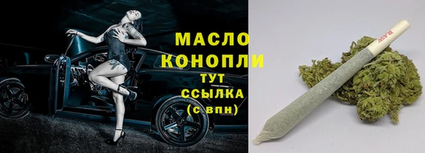 соль курить ск Алексеевка