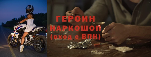 мескалин Ростов