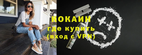 соль курить ск Алексеевка