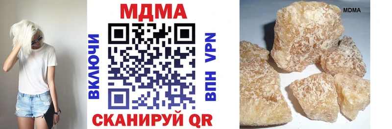 MDMA Molly  Жирновск 