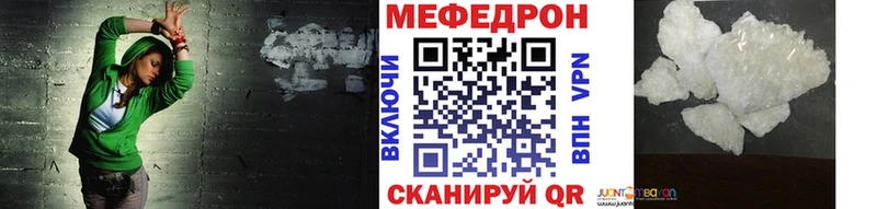 omg рабочий сайт Жирновск МЕФ кристаллы