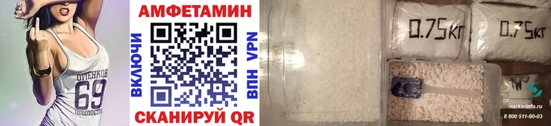 Первитин Декстрометамфетамин 99.9%  Жирновск 