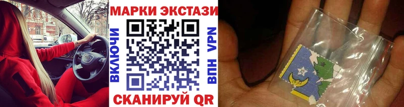 Марки 25I-NBOMe 1,8мг Жирновск
